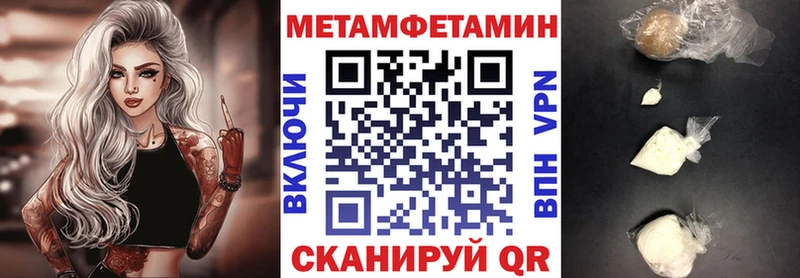 Amphetamine Розовый  omg рабочий сайт  Яхрома 