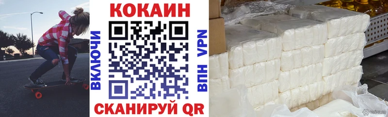 COCAIN VHQ  ссылка на мегу рабочий сайт  Яхрома 