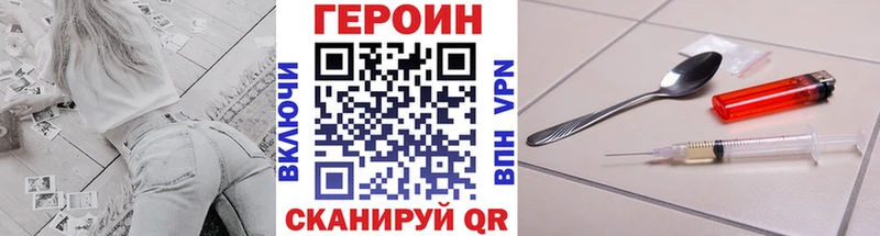 гидра вход  Яхрома  ГЕРОИН афганец  закладка 