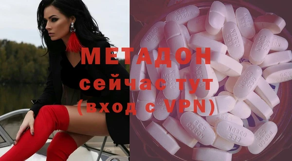 MDMA Дмитровск