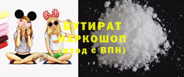 крисы Елизово