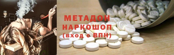 трава Дмитров
