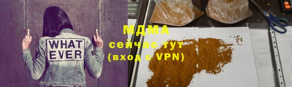 mdma Дмитриев