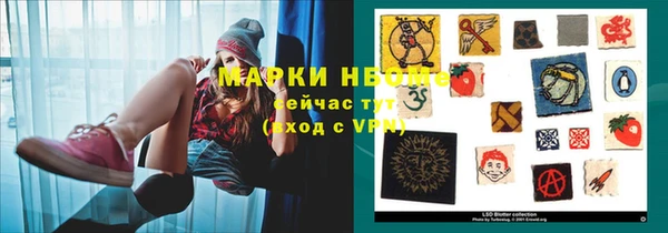 трава Дмитров