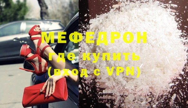 трава Дмитров