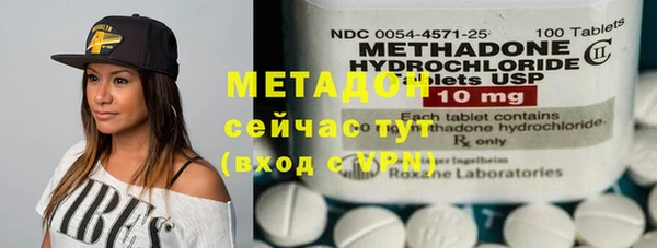 MDMA Дмитровск