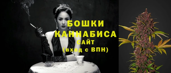 трава Дмитров
