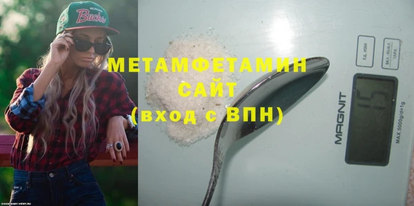 трава Дмитров