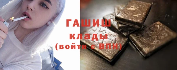 трава Дмитров