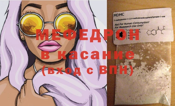 крисы Елизово