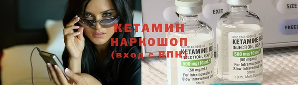 MDMA Дмитровск