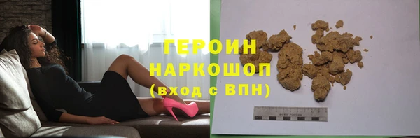трава Дмитров