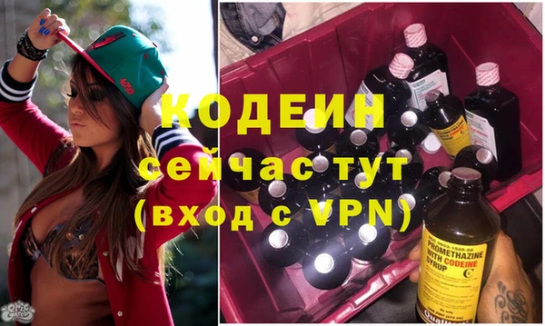MDMA Дмитровск