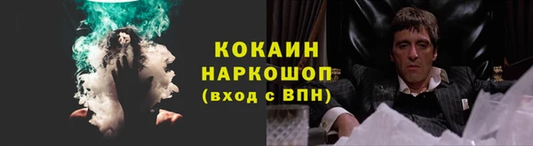 MDMA Дмитровск
