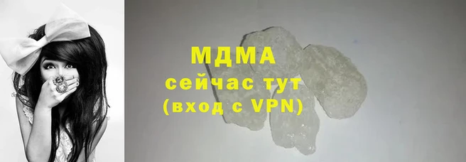 трава Дмитров
