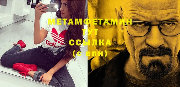 MDMA Дмитровск