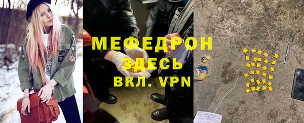 MDMA Дмитровск