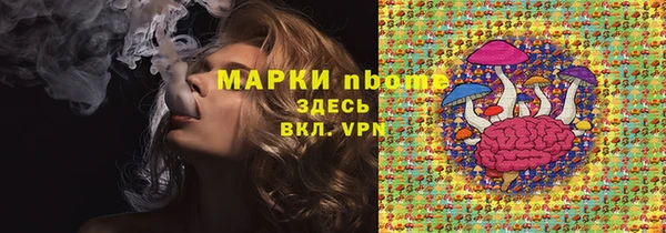 mdma Дмитриев