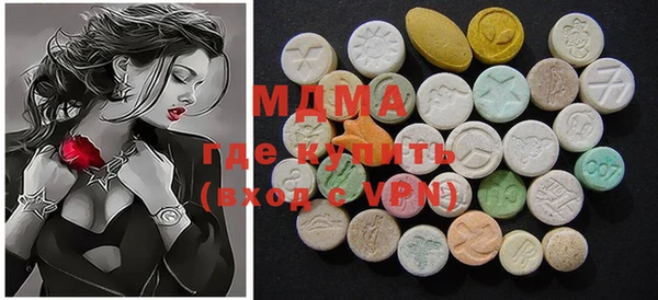 mdma Дмитриев