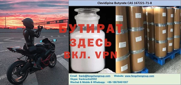 крисы Елизово
