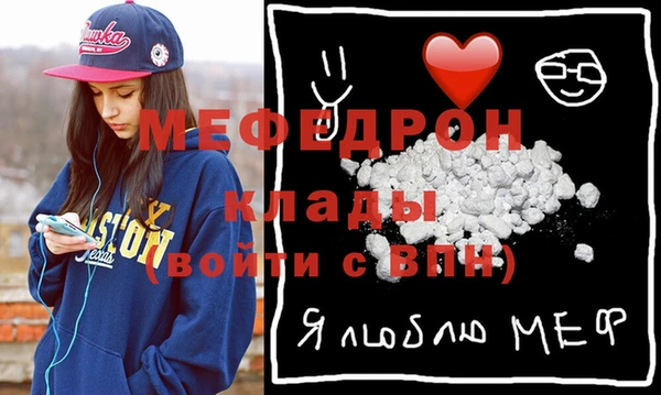 MDMA Дмитровск