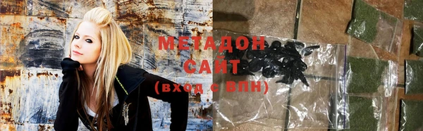 MDMA Дмитровск