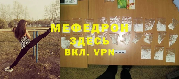 крисы Елизово
