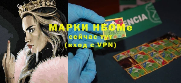 MDMA Дмитровск