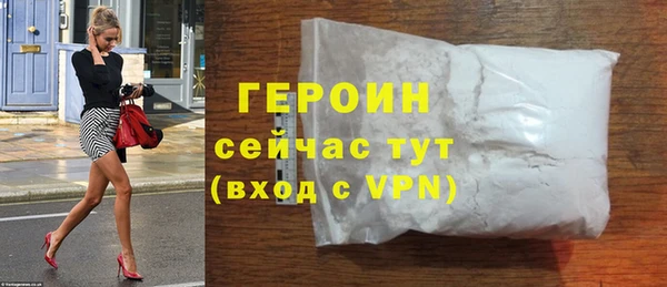 трава Дмитров