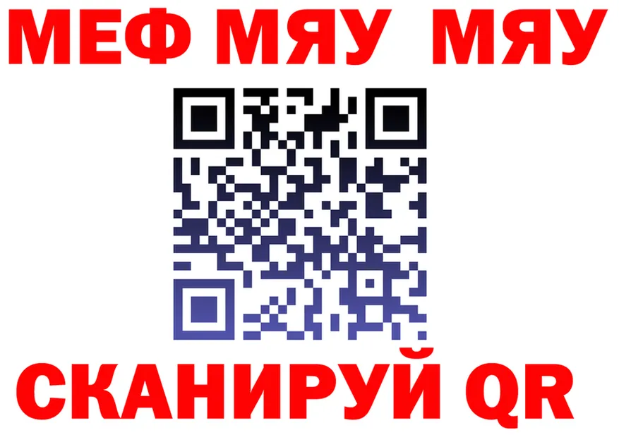 Cannafood конопля зеркало площадка OMG Яхрома