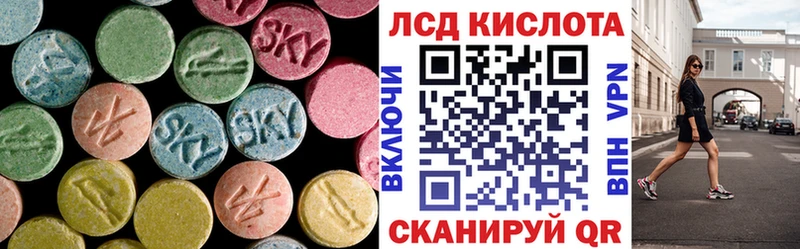 Лсд 25 экстази кислота  наркошоп  MEGA ссылка  Яхрома 