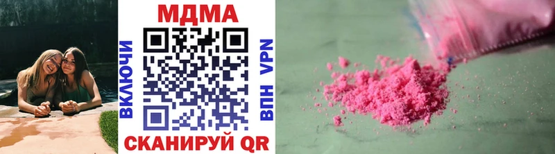 MDMA VHQ  Яхрома 