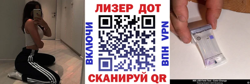 Марки NBOMe 1,8мг  дарнет шоп  Яхрома 