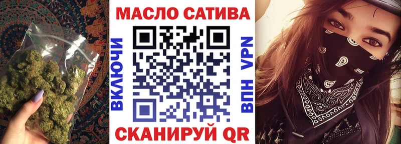 ТГК жижа  Яхрома 