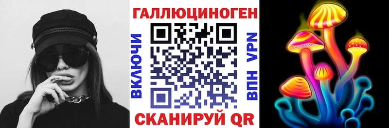 Галлюциногенные грибы GOLDEN TEACHER  Яхрома 